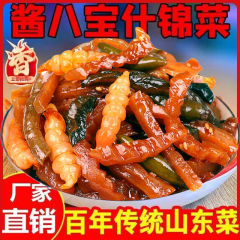 酱八宝卖爆了】八宝菜什锦菜酱菜泡菜开味下饭菜下酒菜散装小咸菜