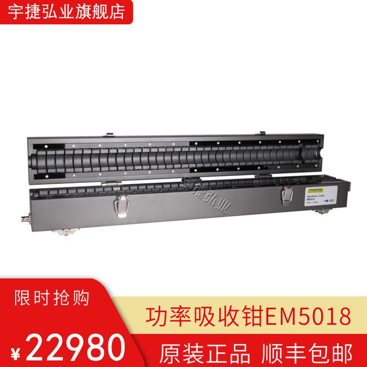 EM5018代理知用Cybertek 功率吸收钳 EMI测试设备 全新原装