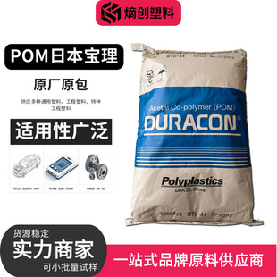 POM�ձ�����GH-25D���w25%�����ߏ��ȸ߄��� �ۼ�ȩ�����w��