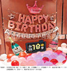 Happy Birthday Happy Balloon Set HappybirthDay Adult Birthday Background Wall layout aluminum membrane balloon