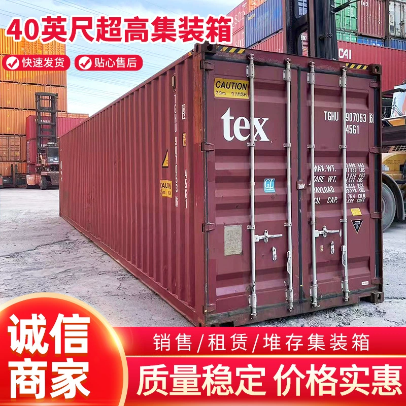 Б/у контейнер 20GP железнодорожный контейнер 6m стандартный транспортный контейнер сухой грузовой контейнер оптом