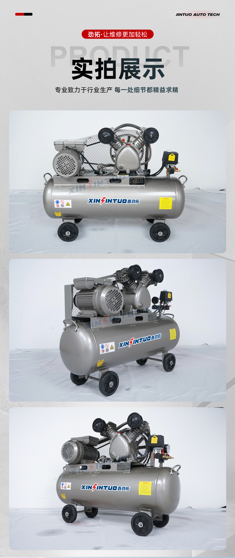 Air compressor, air pump, piston-type industrial-grade oil-free silent 220v/380v for woodworking and auto repair