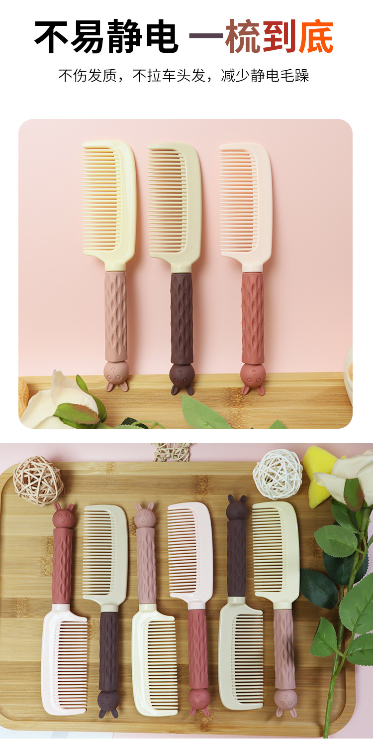 小白兔梳子_06