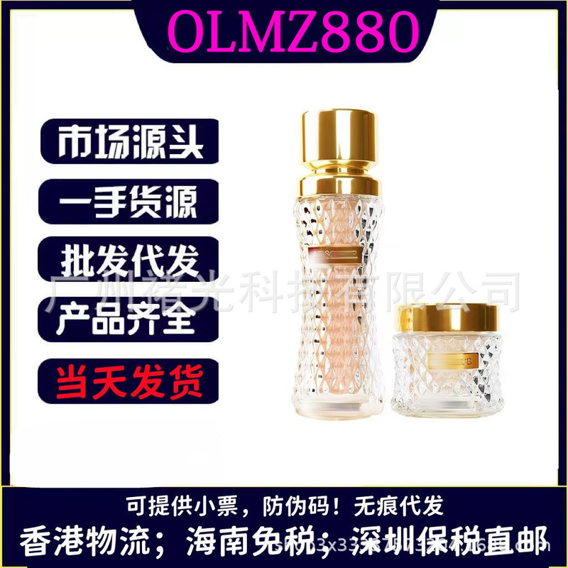 明通大牌护肤蔻新版菁纯小蛮腰粉底液35ML控油持久不脱妆霜粉底液|undefined