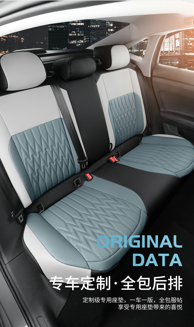 2025 Volkswagen Lavida New Suitable Car Seat Cover New Yi Edition New Wish Edition Four Seasons All-inclusive Cushion Seat Cover