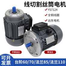 ���и�ͨ�����YS7124�h�|�zͲ�\�z늄әC���ஐ��늙C380V0.37KW