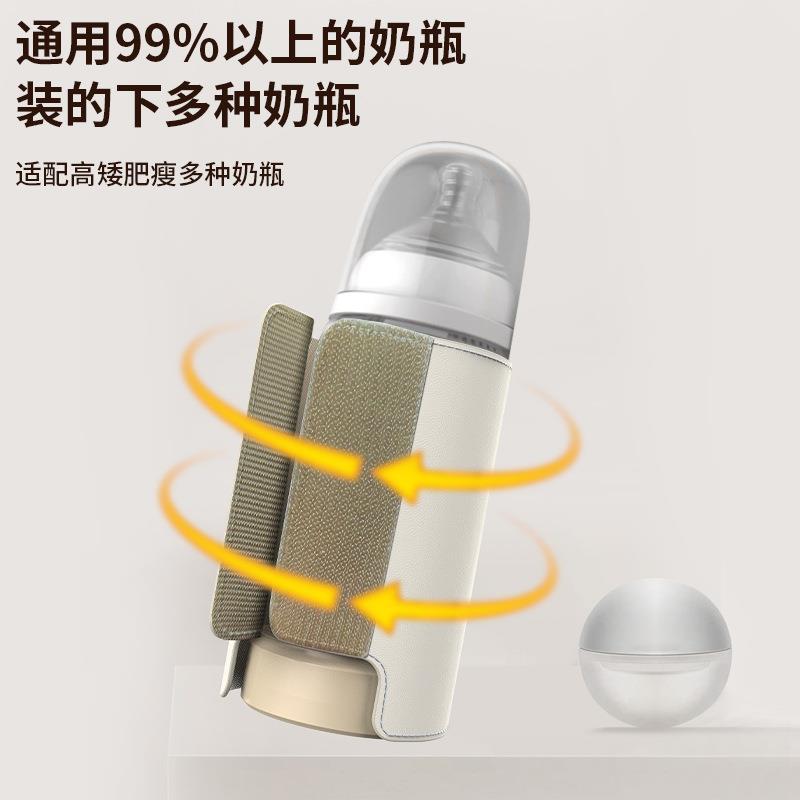 ♔ Cross-Border Wholesale Baby Bottle Warmer with Wireless Charging, Portable Milk Warmer for Travel, Constant Heating