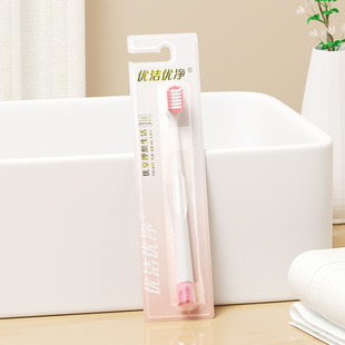 Portable independent packaging excellent clean soft bristles toothbrush soft bristles department store super explosive factory wholesale in stock