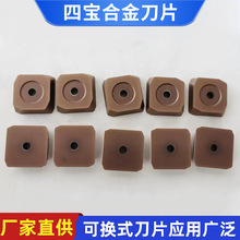 数控龙门铣刀片SEEN1203AFFN不锈钢倒角刀四方合金精刀片