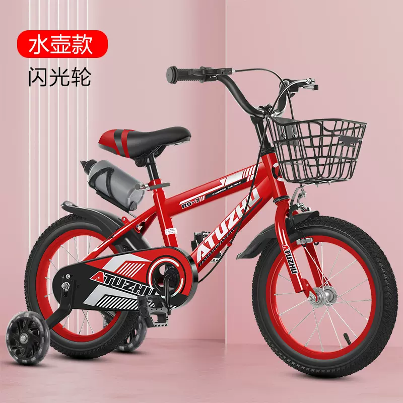 儿童自行车3-6岁男女孩童车5-8岁学生车12寸玩具车20寸单车闪光轮