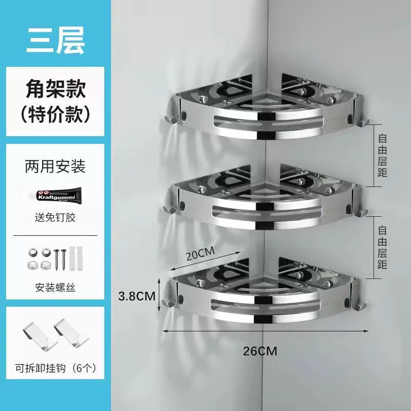 Bathroom triangle setting toilet toilet free punching storage Wall -mounted toilet bathroom bathroom bathroom wall wall