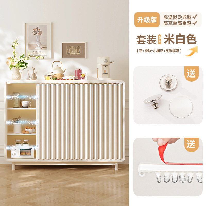 折叠柜子遮挡帘厨房橱柜防水免打孔拉帘杂物储物柜防尘遮丑布帘子|undefined