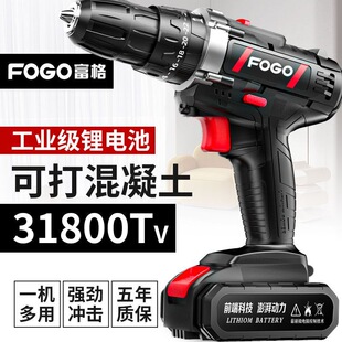 Fuge Industrial-Grade High-Power Electric Drill Lithium-Ion Two-Speed Rechargeable Drill Impact Drill Household Multi-Function Electric Screwdriver