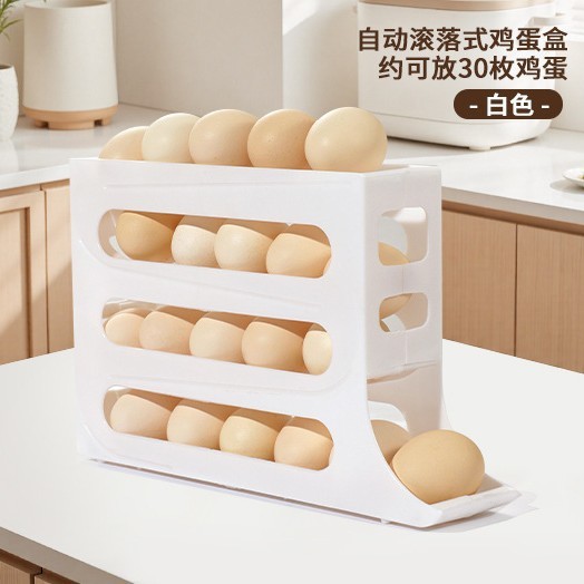 跨境爆款鸡蛋盒收纳冰箱食品级滚动鸡蛋架厨房保鲜侧门冰箱收纳盒|undefined