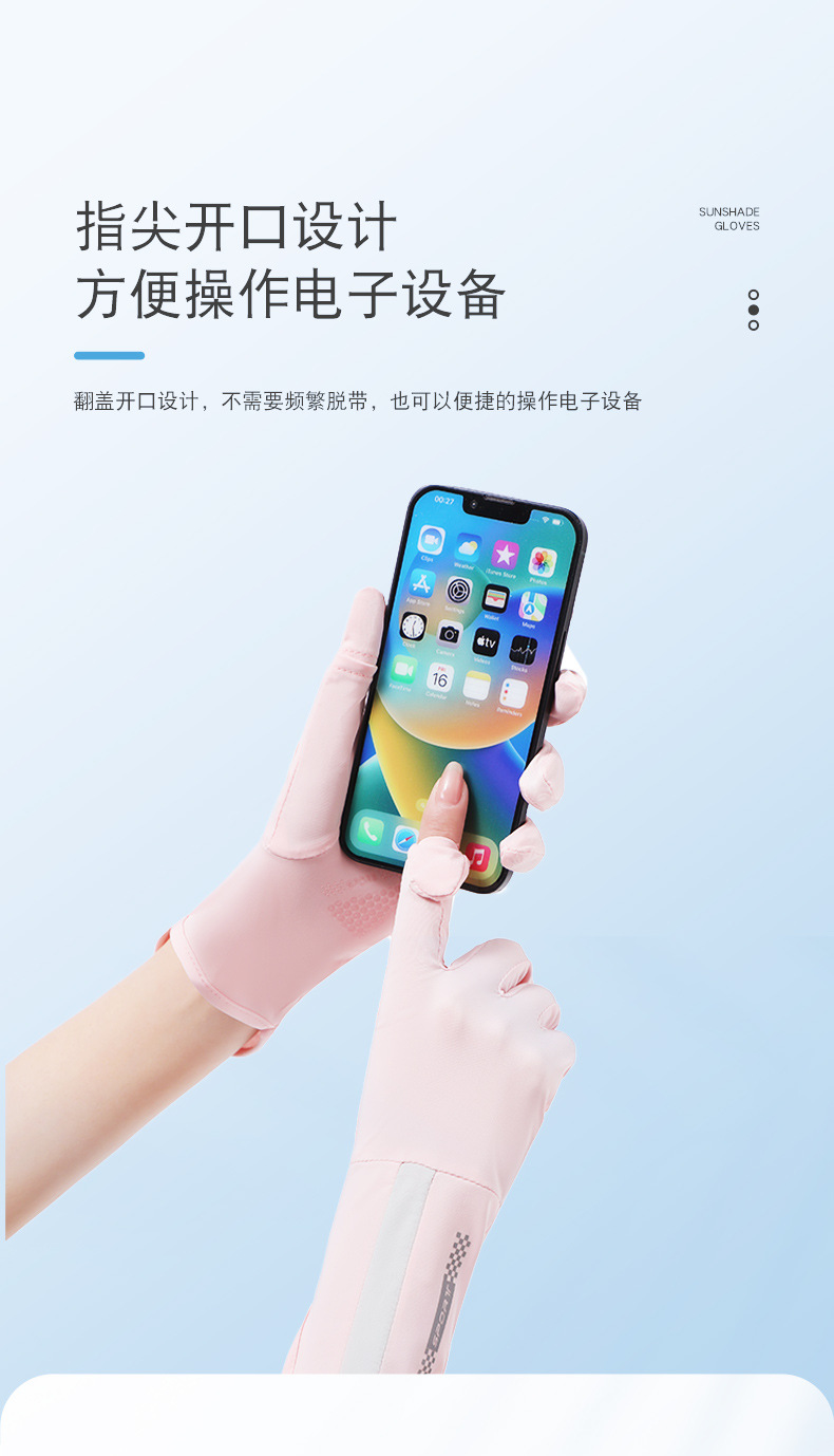 手套_05.jpg?x-oss-process=image/format,png