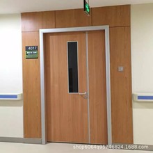 醫院病房門診室辦公對開門醫用鋁木雙開門MDF抗菌潔凈子母門廠家