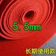 Approximately 5.5 mm velvet, festive red [not door mat] - 1m width 5m length [full piece will be sent to an additional quantity of meters]