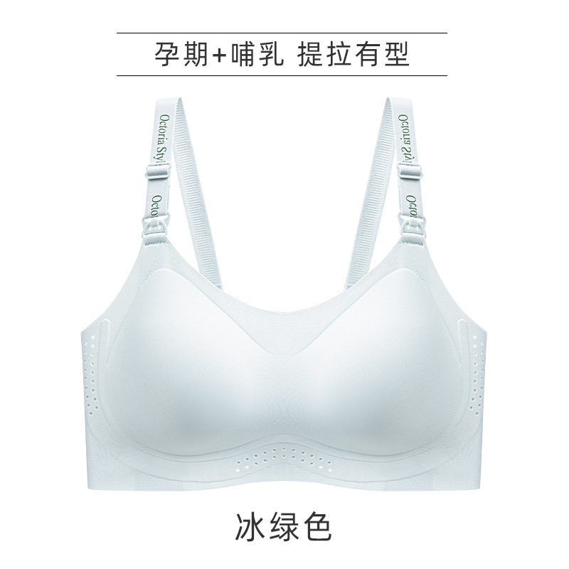 ゼリーソフトサポートプッシュアップノンワイヤー授乳ブラトップオープンバックル妊娠授乳クール下着薄型スタイル|undefined