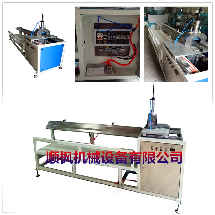 佛山顺枫机械厂家供应自动切割机PC三色塑料管无屑切割机可定购