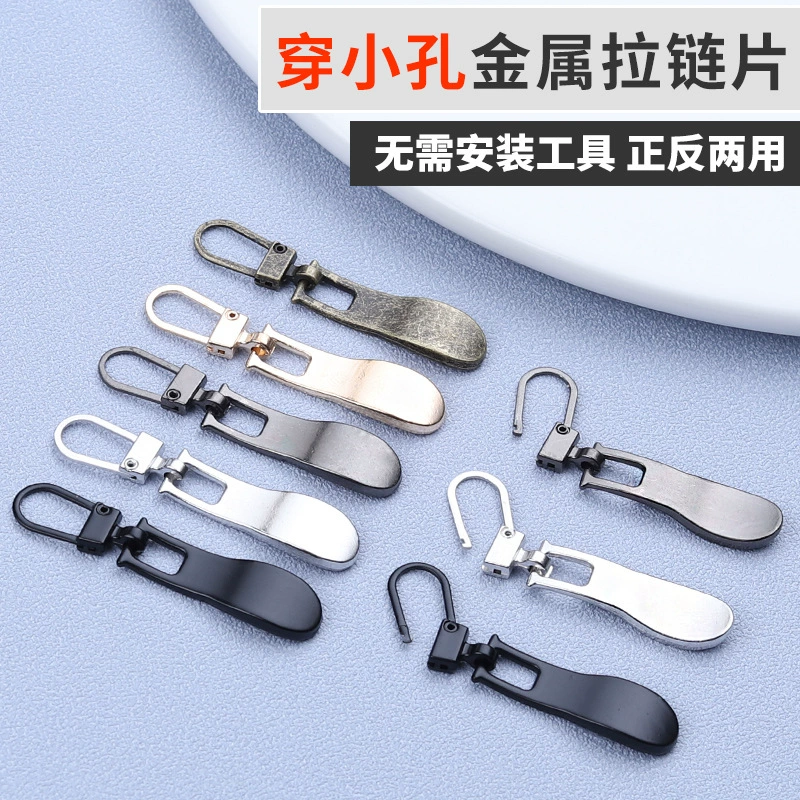 Съемная головка на молнии Одежда Школьная сумка