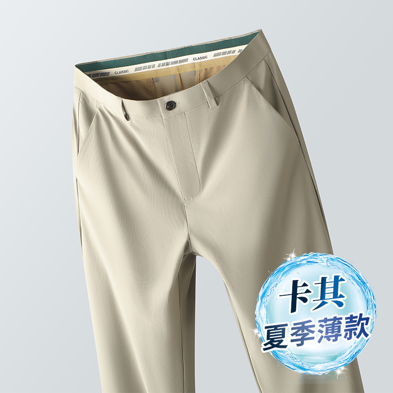 氷の糸の夏の錦アンモニアのカジュアルなズボンの男性の高弾力の薄い金の中年のお父さんはまっすぐな筒の高腰のビジネスのズボンを詰めます。|undefined