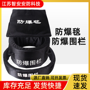 Factory direct supply explosion-proof blanket GA69-2007 inner and outer fence explosion-proof riot equipment 1.2 meters 1.6m explosion-proof blanket