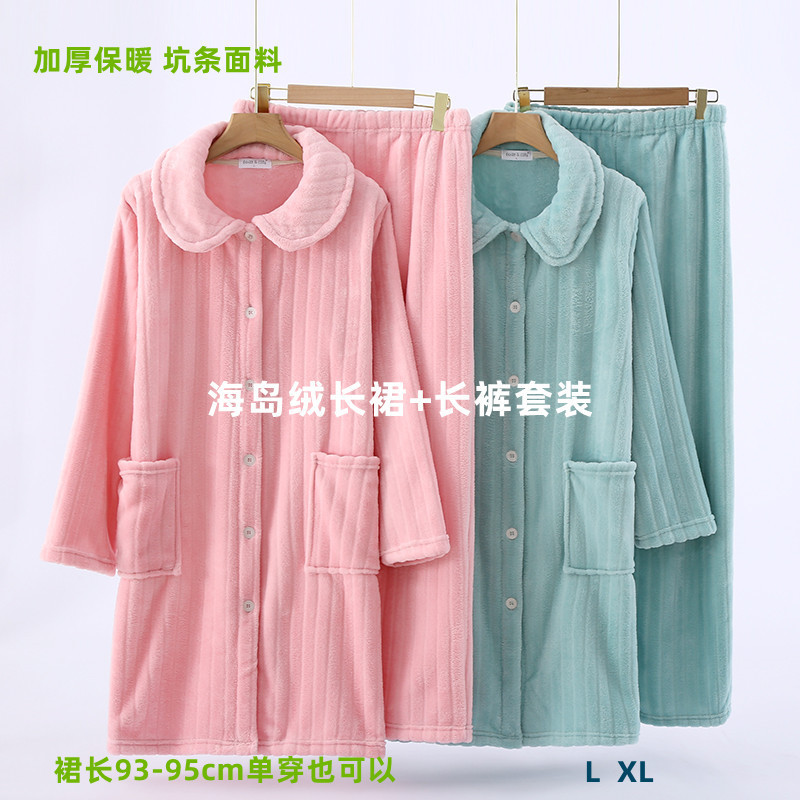 Autumn and winter New thickened warm couple Island velvet pit doll collar dress + trousers suit homewear