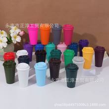 跨境新品大容量475ml单层塑料咖啡杯创意时尚彩色直饮杯便携水杯