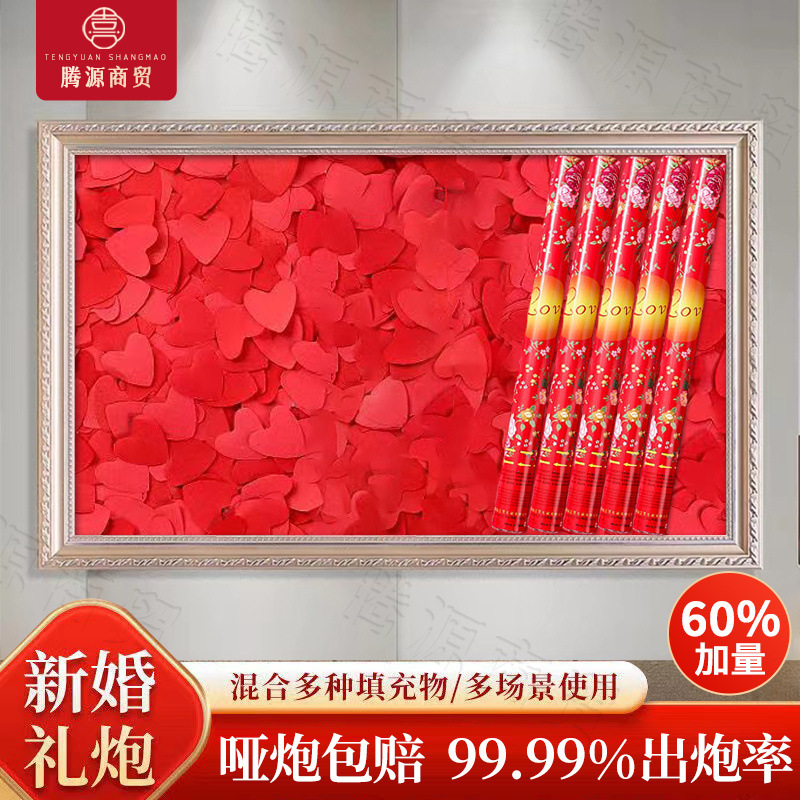 레드 하트 페탈 레인/LOVE 레드 [올해 핫스타일] - 80모델/20개 [대폭할인 및 볼륨팩]