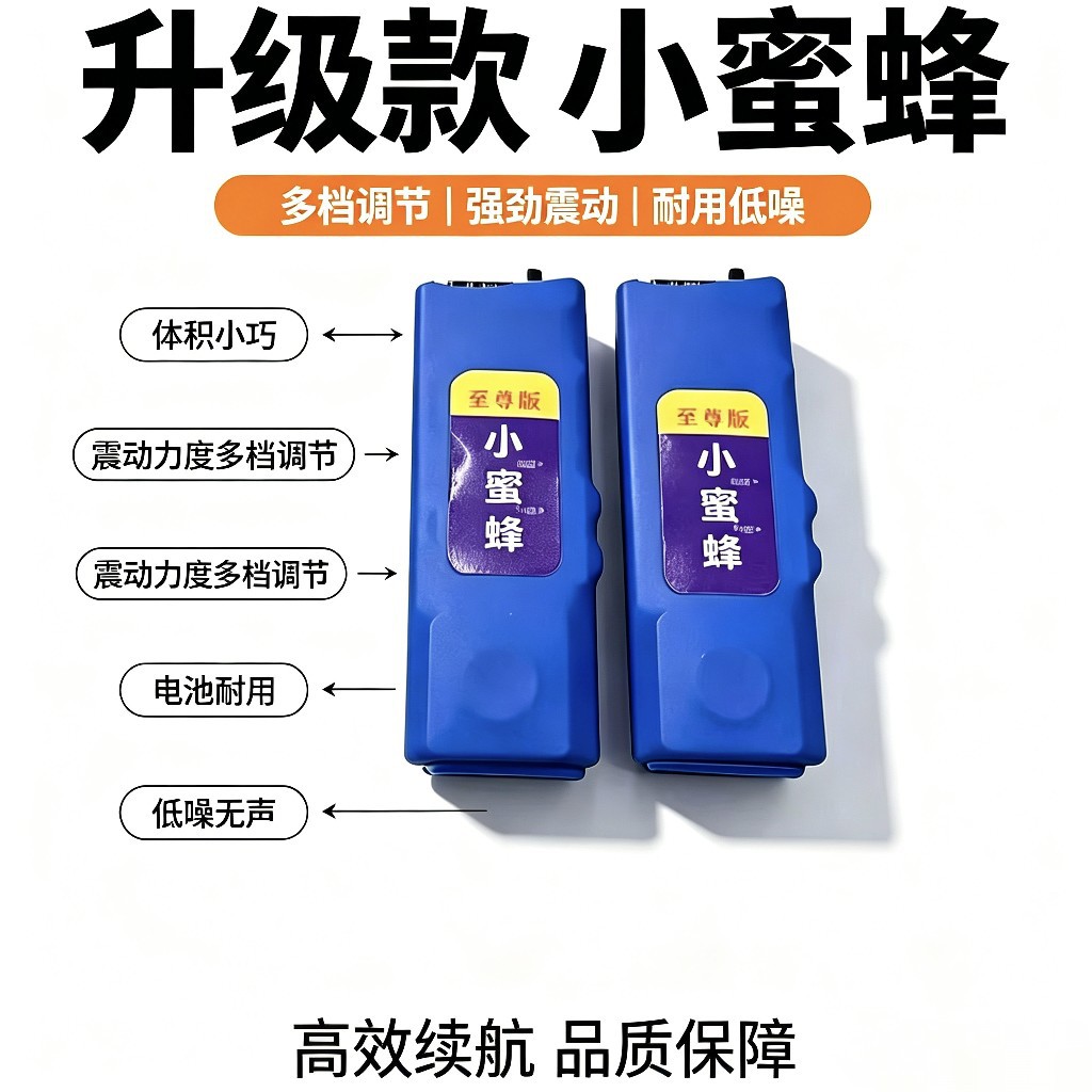 Vibration Sensor Blind People's Two-Way Alert Device Allows the Blind Person to Step on the Device to Receive a Simultaneous Vibration Signal from the Other Person