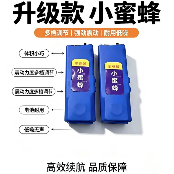 Vibration Sensor Blind People's Two-Way Alert Device Allows the Blind Person to Step on the Device to Receive a Simultaneous Vibration Signal from the Other Person