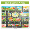 Toy, parking, family card, car, game mat, suitable for import, English