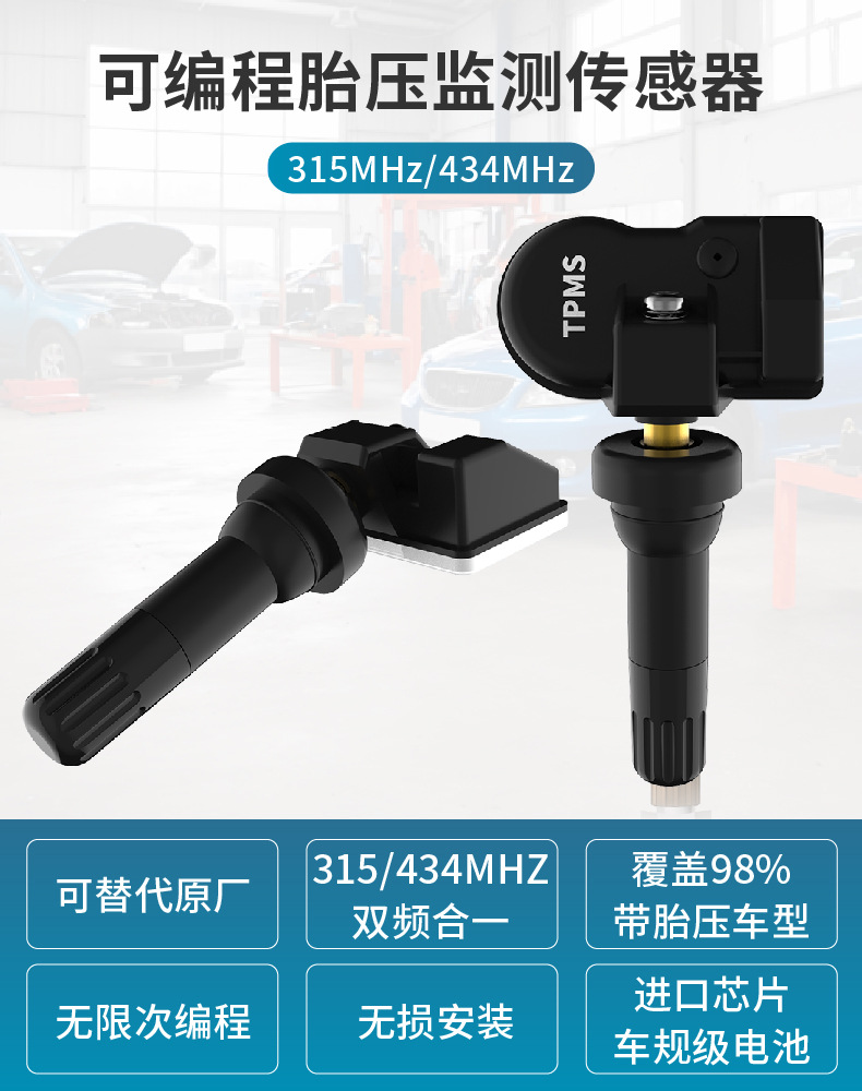 Car Tire Pressure Monitor with Built-In and External Universal Smart Wireless Detection Solar-Powered Tire Pressure Sensor with High Accuracy