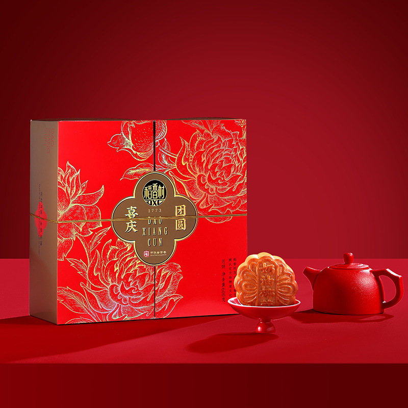 稻香村中秋佳节月饼礼盒团购佳节送礼送长辈走亲访友礼盒|undefined