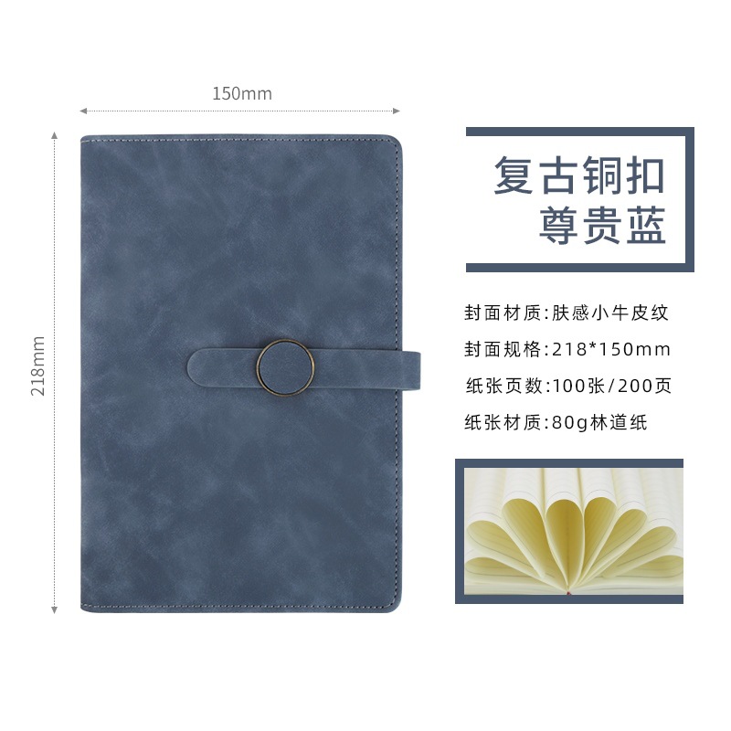 고귀한 파란색 복고풍 구리 버클 노트북