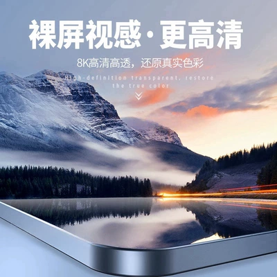 Screen Navigation Tempered Film Protective – Car interior film