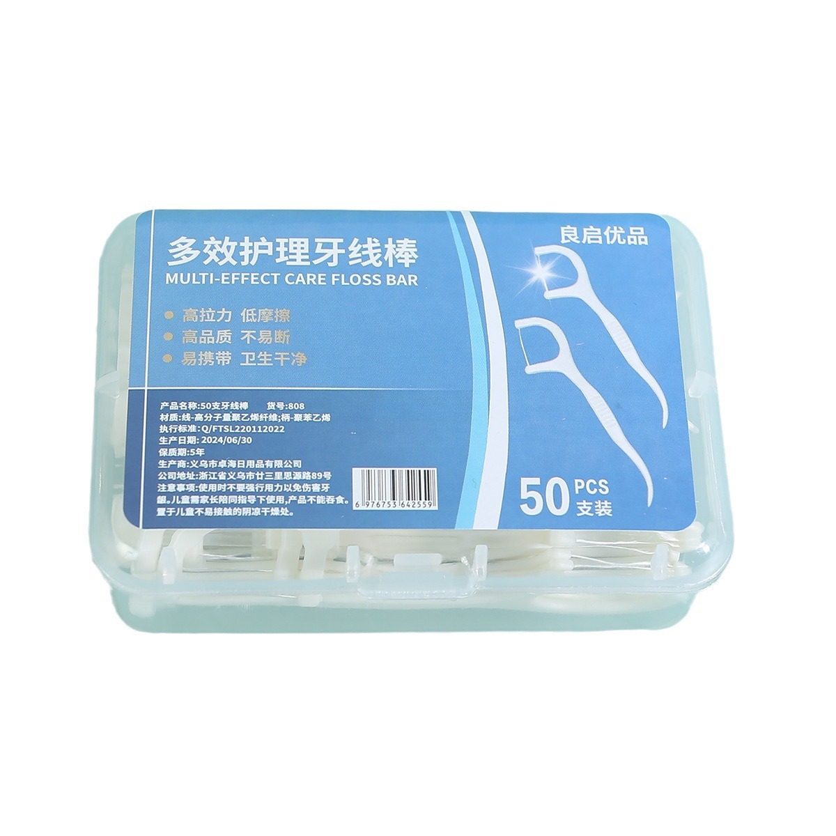 [0.01 yuan 200 hilo dental] palo de hilo dental ultrafino desechable palillos de dientes de cuidado oral de hilo dental de alta elasticidad