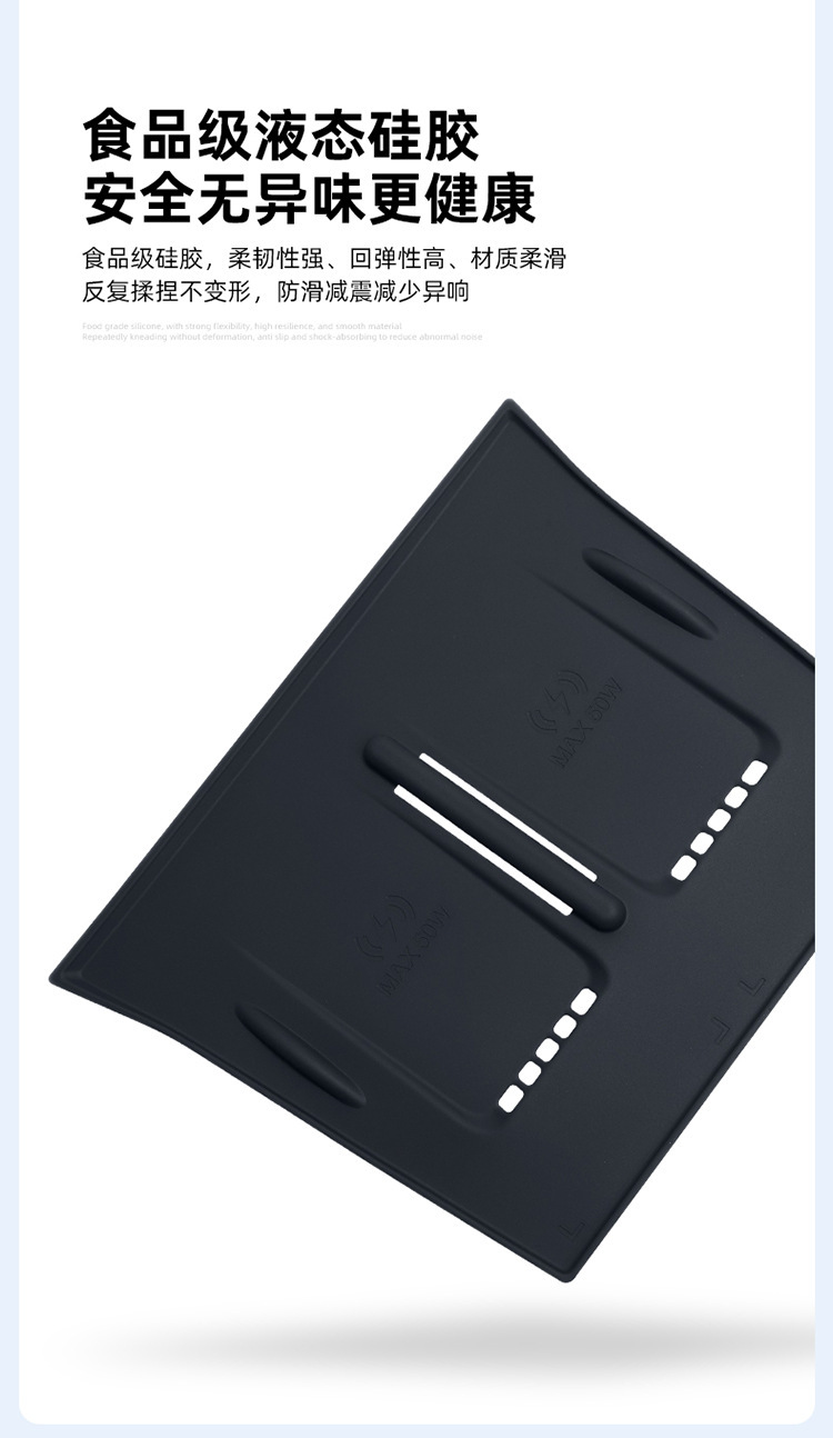 Suitable for 23-25 Models of Fang Cheng Bao 5 Silicone Wireless Charging Pad, Central Control Protection Anti-Slip Mat, Modification Accessories