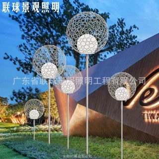 蒲公英灯圆球户外雕塑公园庭院景观镂空草坪灯装饰灯