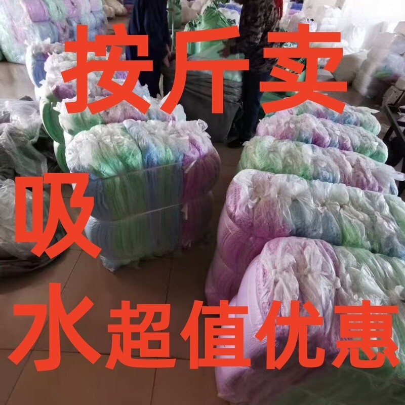 Defective Towels Sold by the Pound, Absorbent Towels, Housekeeping Towels, Household Floor Towels, Rags, Cleaning Towels, Tail Goods Wholesale