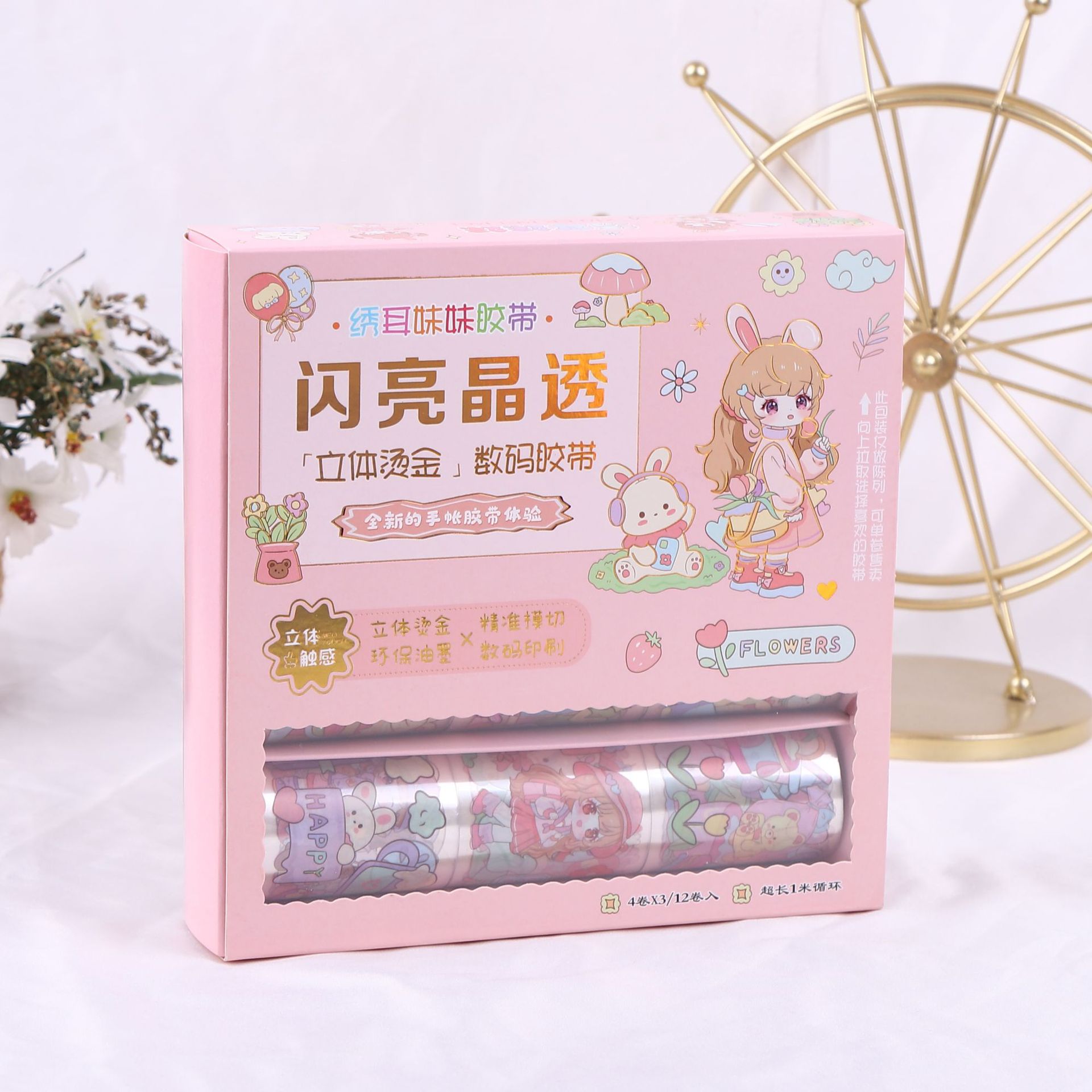 Cinta adhesiva de 5cm de ancho y 1 metro de largo, material decorativo, pegatinas, estudiantes de jardín de infantes, regalos para niños, cinta de cuenta manual de recompensa