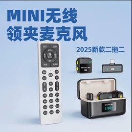 麦克风/话筒;扩音器;直播声卡套装