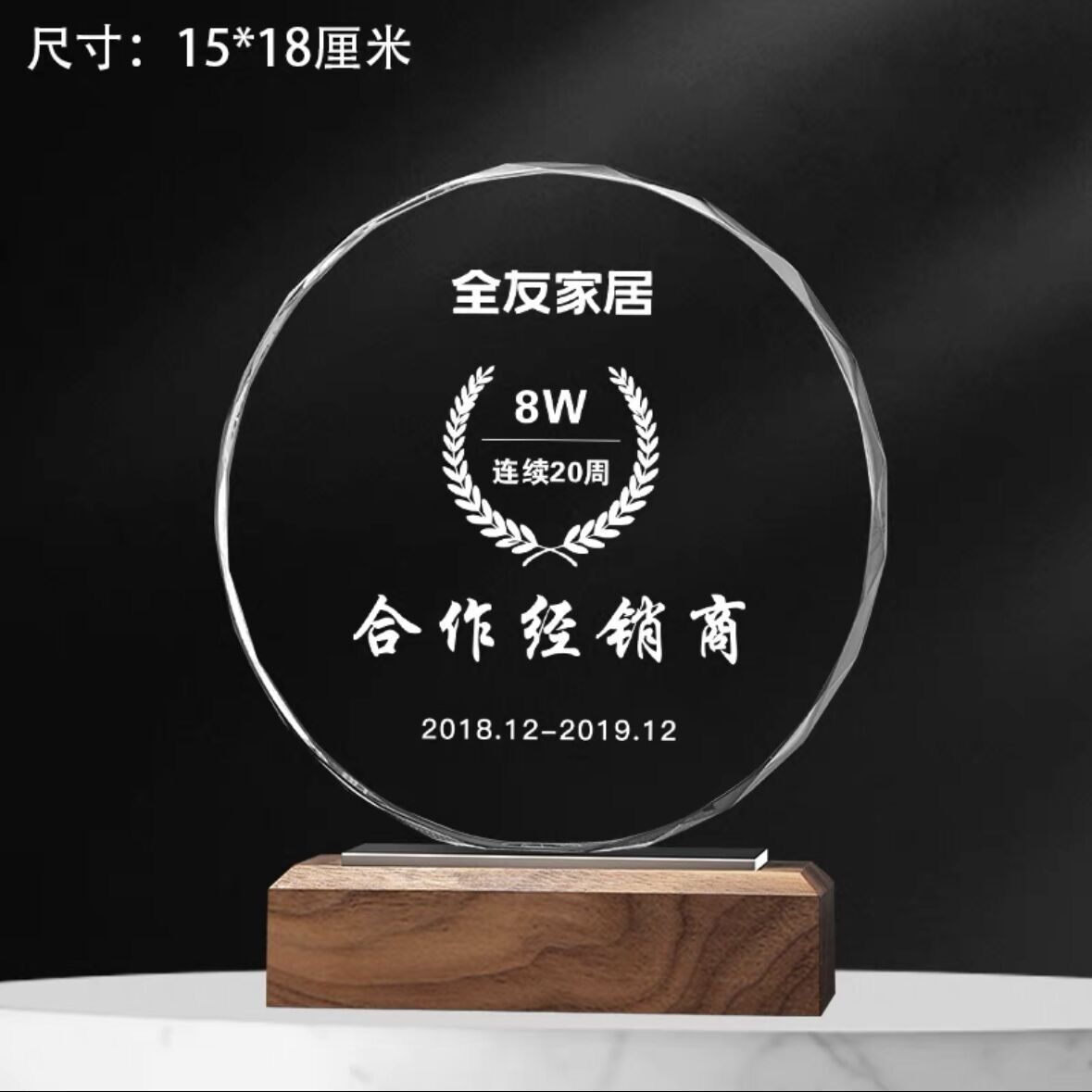 Trofeo de cristal clásico octogonal girasol madera maciza creativo estrella de cinco puntas metal trigo oreja medalla al por mayor regalo conmemorativo