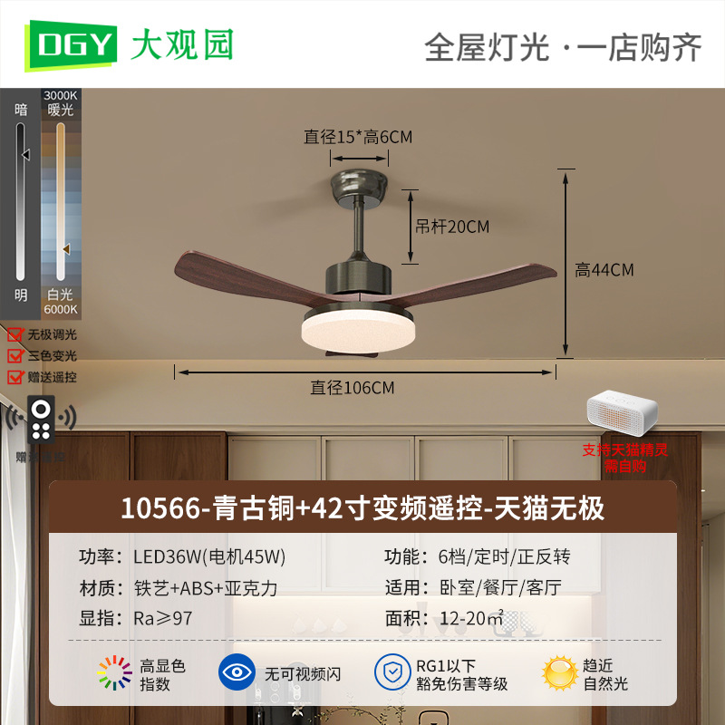 2026 nueva lámpara de ventilador de techo de sala de estar dormitorio comedor medieval gran volumen de ventilador silencioso lámpara de ventilador L335