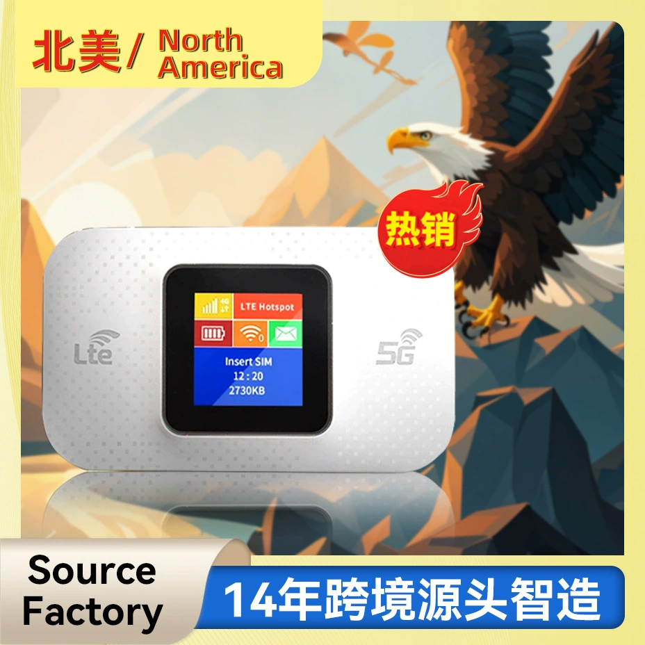 [北美欧版4G Portable MIFI 插卡无线路由器车载随身WiFi  LCD Hot]
