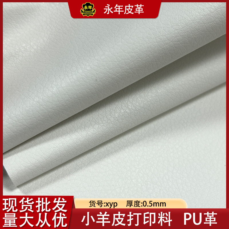 0.5СƤR83֦ưɫӡUVʻֻƤƽƤPUƤ