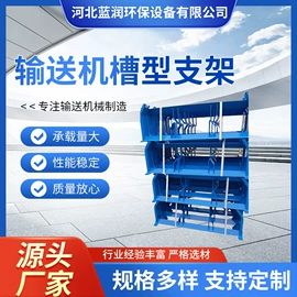 托辊;矿业输送设备;滚筒