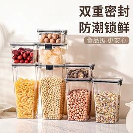 密封盒储物罐;调味盒;肥皂盒/架
