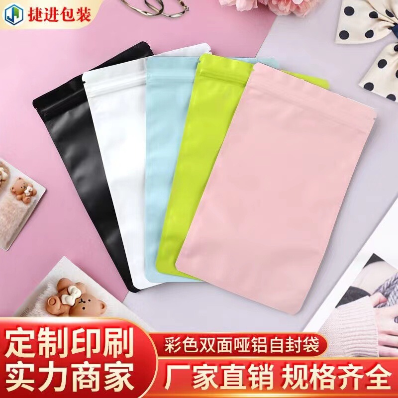 Jewelry Earrings Jewelry Small Bag Sealing Plastic Sealing Bag Food Packaging Bag Blind Bag Compacted Self-sealing Bag Jewelry Earrings Jewelry Small Bag Sealing Plastic Sealing Bag Food Packaging Bag Blind Bag Compacted Self-sealing Bag