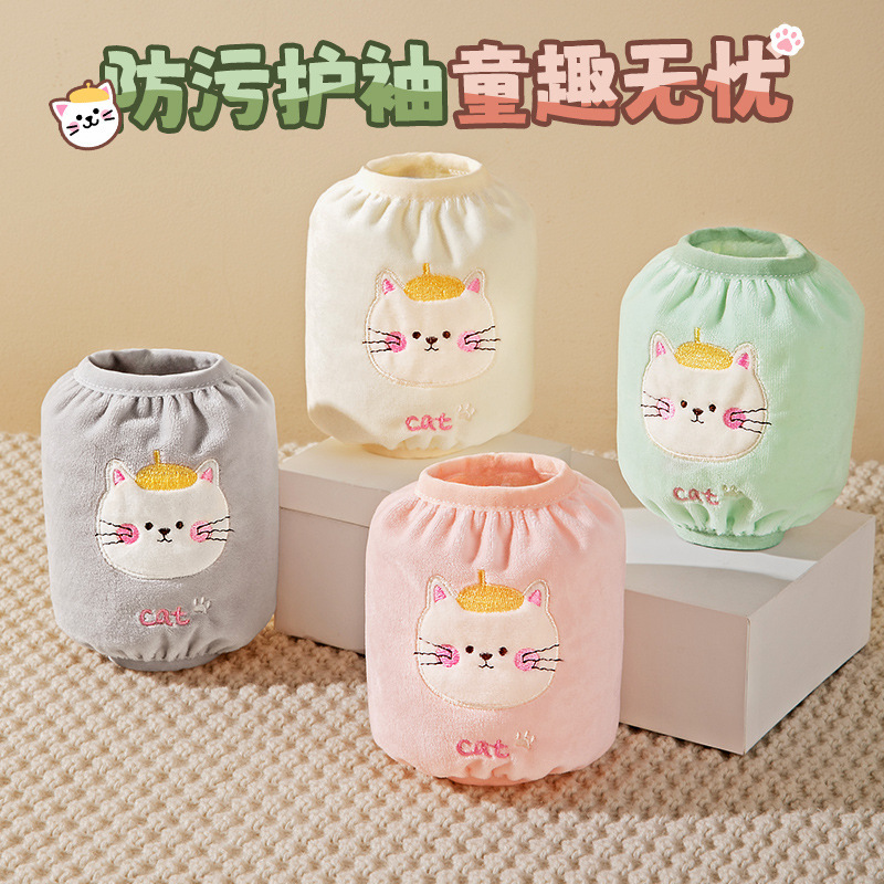 宝宝袖套秋冬防污防油护袖宽松弹力袖口防脏套袖儿童可爱秋冬袖套|undefined